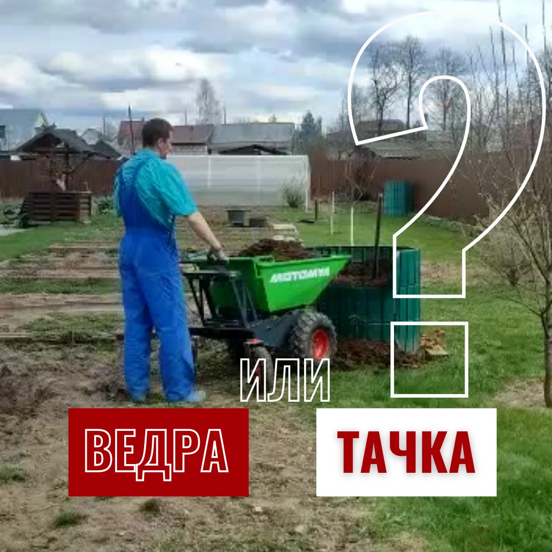 Электромототележка МОТОМУЛ ЭМТ-300.7 АКБ LiFePO4 60 а/ч