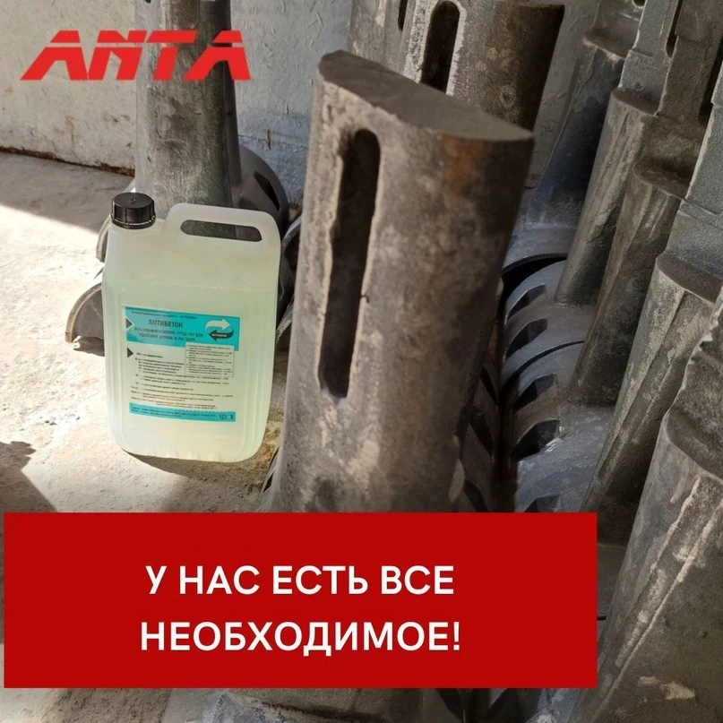 Запчасти для бетонных заводов в наличии