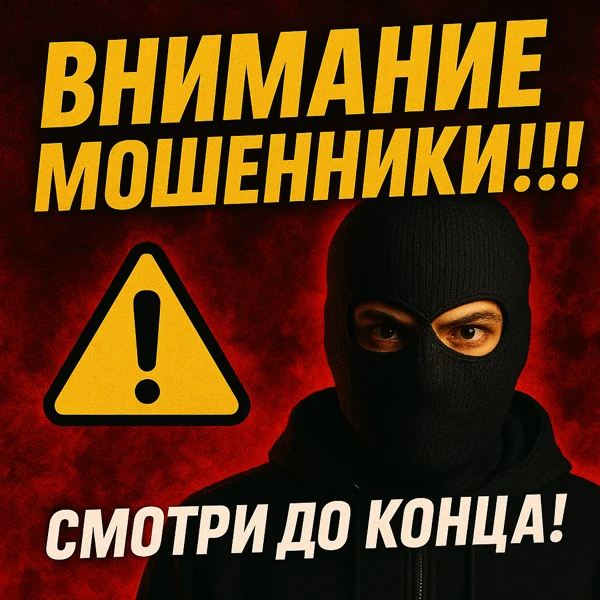 Проверка Мотомул б/у: как не нарваться на мошенников и подделки