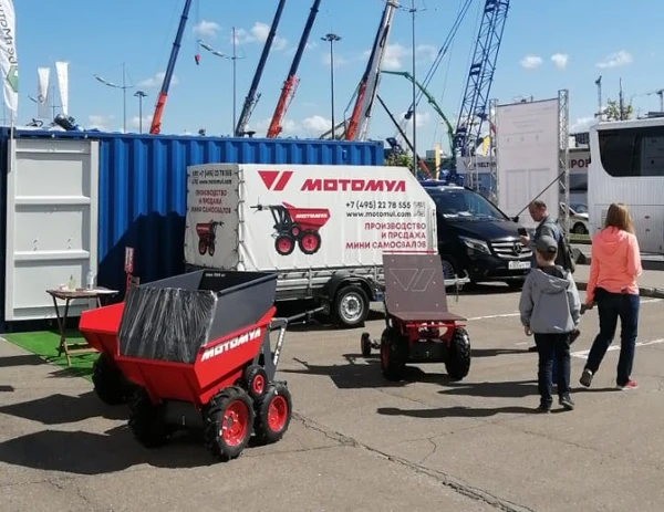 bauma CTT RUSSIA 2021 МОСКВА