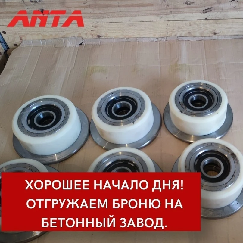 Комплект брони